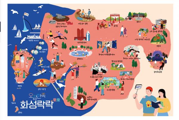 A visual map lays out Hwaseong's tourist attractions. (Hwaseong City)